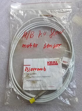 KRAL OMG BEG44A 欧宝 锅炉配件 高精度流量传感器