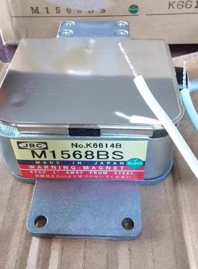 JRC 雷达磁控管 M1568BS