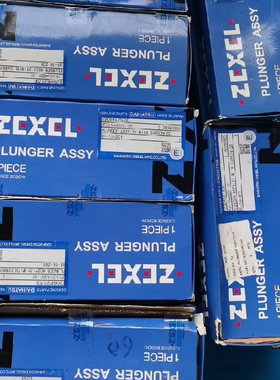 ZEXEL E206452120 E206455040 DK-20 柱塞