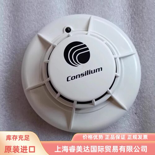 consilium康士廉 5200172-00A EC-H/A2S 3L110513 TDT-2K 47170
