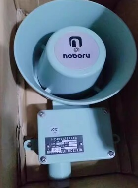 MS-10GS HORN 扬声器