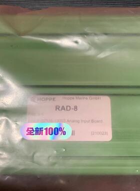 RAD-8 F-02536-03003 HOPPE