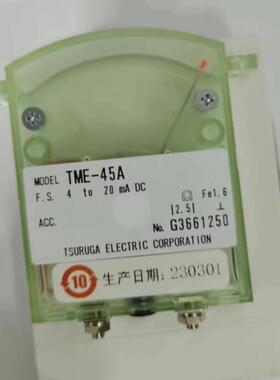 TME-45A 1mA 4-20mA TSURUGA 鹤贺电机 阀门开度指示