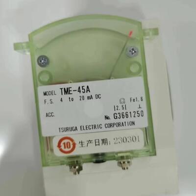TME-45A 1mA 4-20mA TSURUGA 鹤贺电机 阀门开度指示