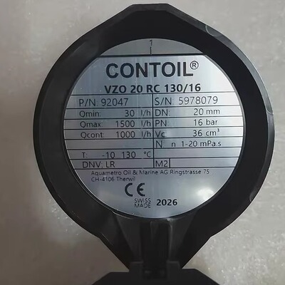 AQUAMETRO CONTOIL流量计 VZO 20 RC 130/16
