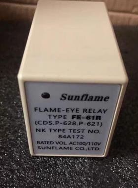 Sunflame 火焰继电器 FE-61R