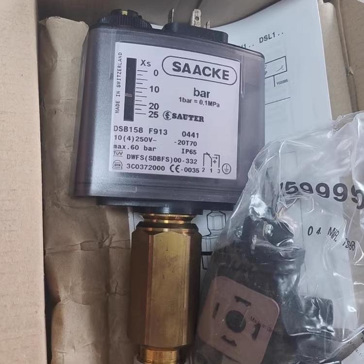 SAACKE 压力开关 DSB158F913 DSB158F001 SAUTER DSH158F001