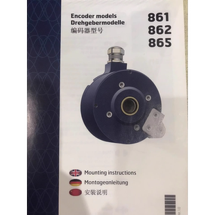 LEINE LINDE 861900220 729798-01 编码器
