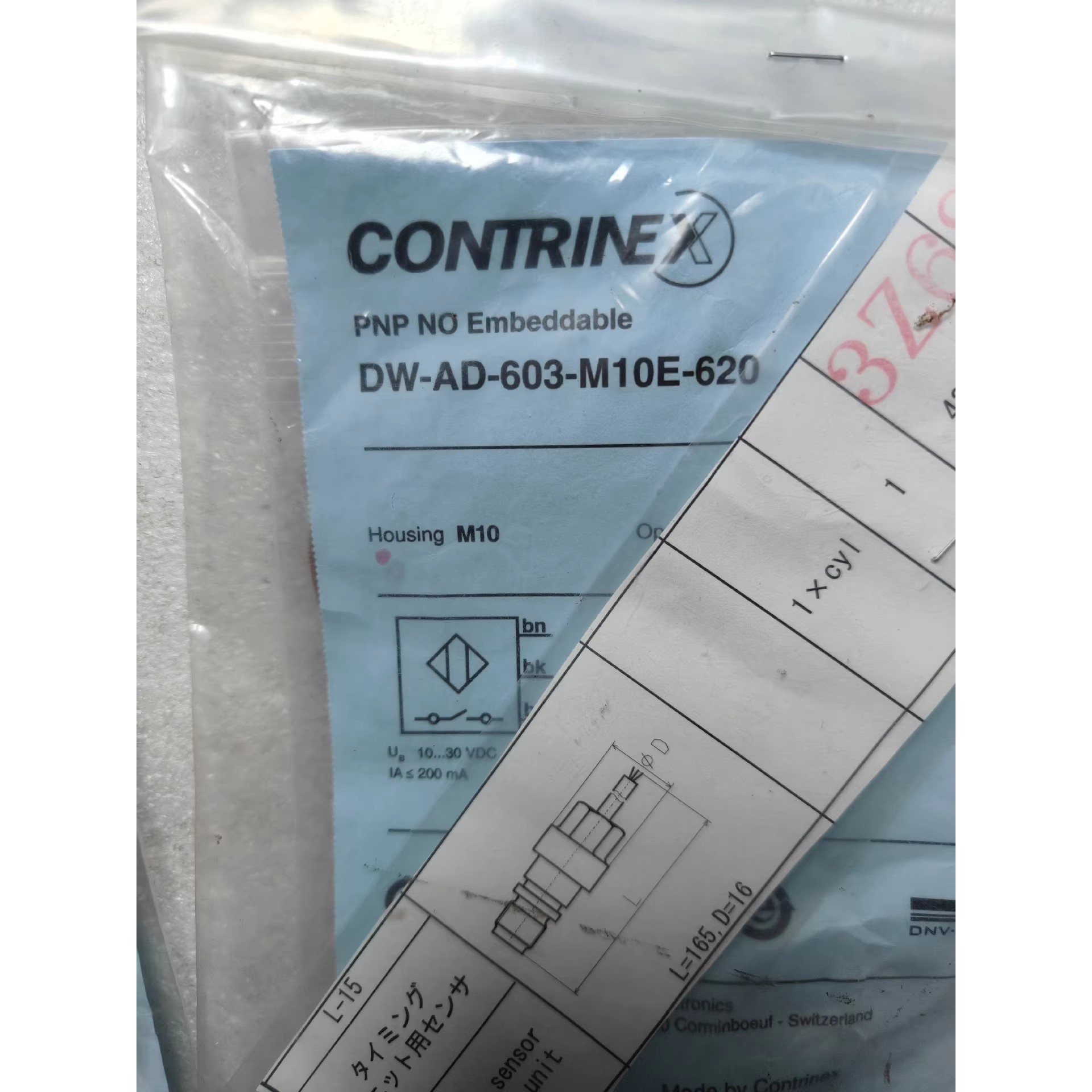 三井 DW-AD-603-M10E-620 注油器反馈探头