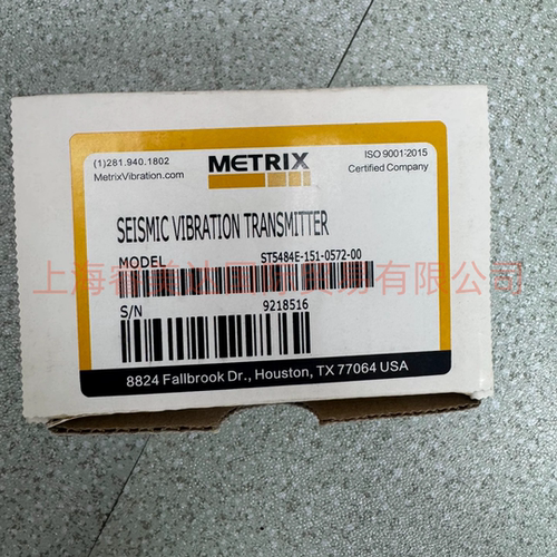 METRIX迈确 ST5484E-151-0572-00 振动变送器