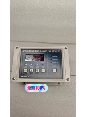 ESP-2000 KOMECO