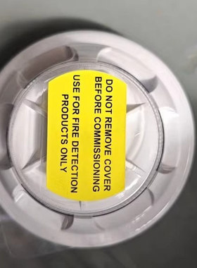 CONSILIUM 康仕廉 EV-PH 040030 感温感烟探头