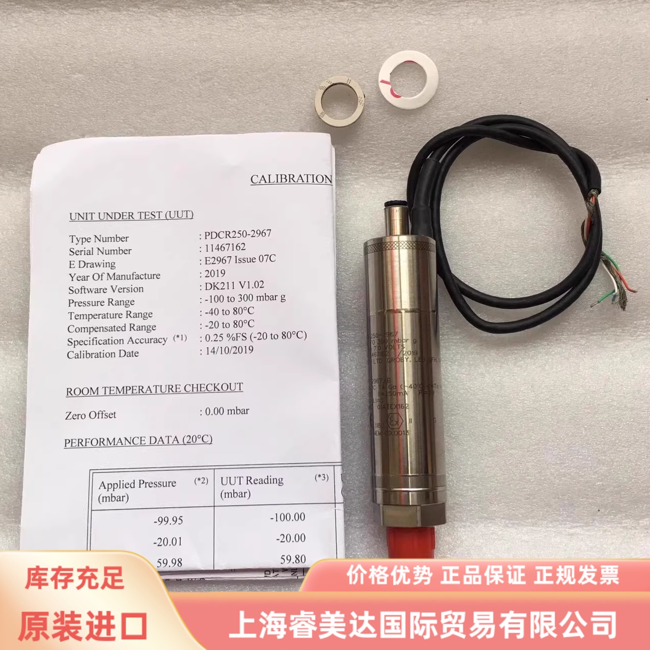GE DRUCK PDCR250-2967 -100to300 mbarg 液位雷达压力传感器