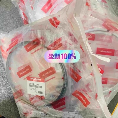 6EY18 146673-22130 146673-22140 146673-22180 Yanmar 活塞环