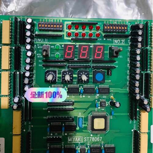 ST78067 PCB MIYAKI 三菱 分油机
