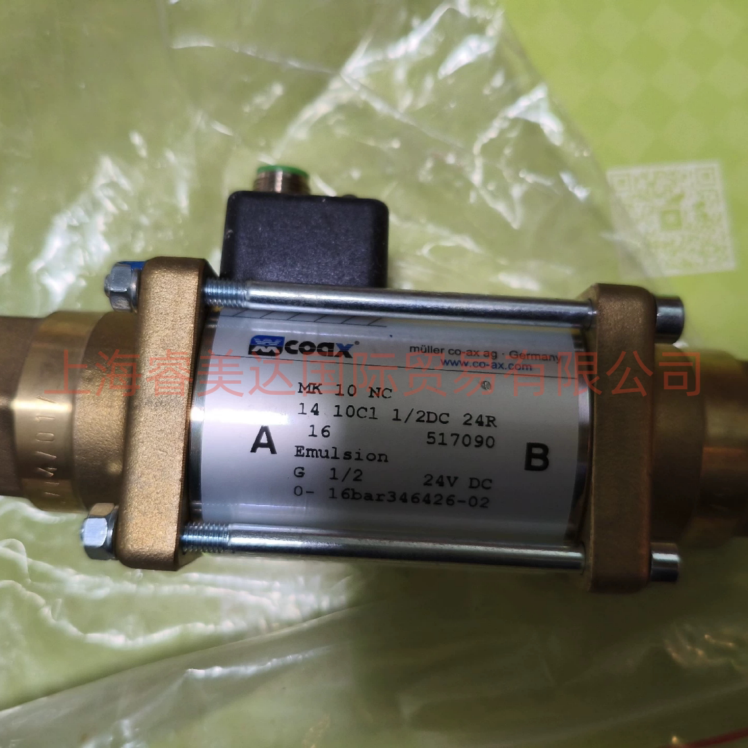 考克斯COAX MK 10 NC 517090 电磁阀