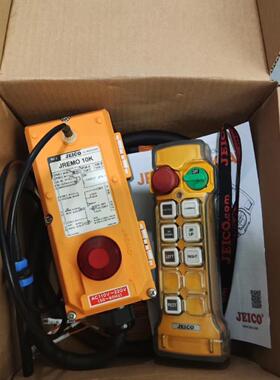 起重机控制器 JREMO 10K JEICO捷依科