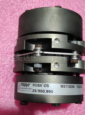 mayr联轴器 ROBA-DS 25/950.990 德国原装进口