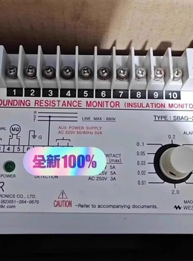 SBAG-202 LUXCO 接地电阻监控器 全新现货
