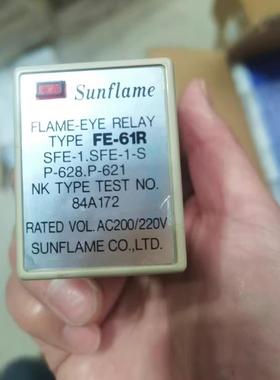 FE-61R 200/220V SUNFLAME 火焰继电器