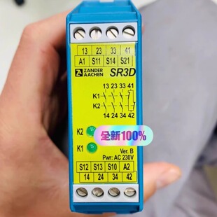 ZANDER AACHEN SR3D 230V 锅炉用继电器