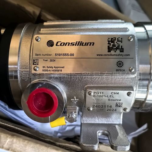 Consilium PG11气体探测探头 5101555-00