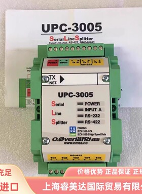 Overlands UPC-3005 分配器