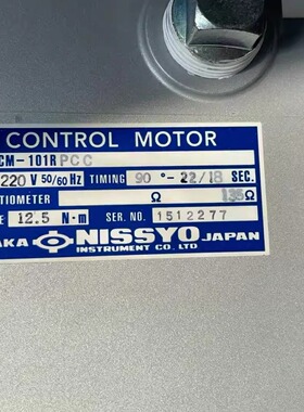 CM-101RPCC 220V  NISSYO 控制电机