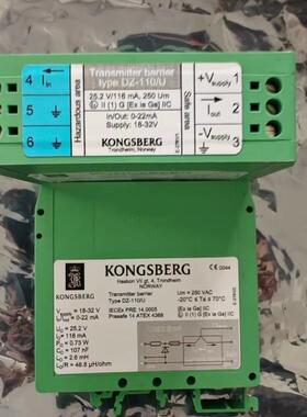 DZ-110/U KONGSBERG 康斯伯格