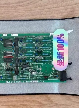 KEI SYSTEM BTB-A112/OIA 模块