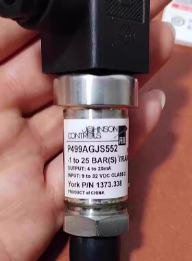 P499AGJS552 1373.338 约克 压力传感器