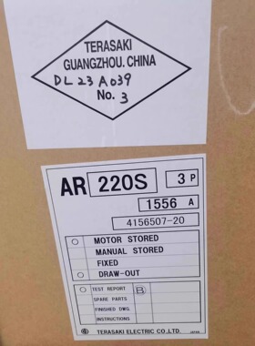 AR220S 3P 2000A TERASAKI 寺崎