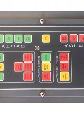 HORTEN ETU002 车钟控制面板