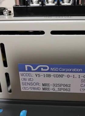 VS-10B-UDNP-0-1.1 NSD 角度控制器