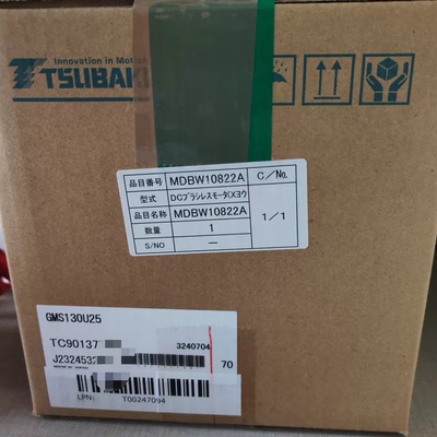 JRC雷达马达 MDBW10822A