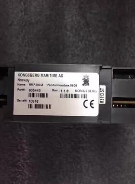 RMP200-8 KONGSBERG 康士伯 数字输出模块