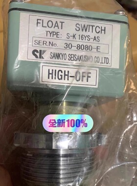 Yanmar S-K 16YS-AS 46111-018771 浮动开关