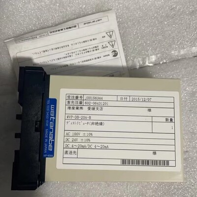 WVP-DB-20A-B AC100V SIGNAL DISTRIBUTER 渡边 转换器