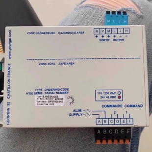 BXNE342002 GEORGIN BXNE safety barrier