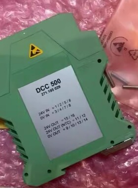 SAM DCC 500 数字量输入输出模块