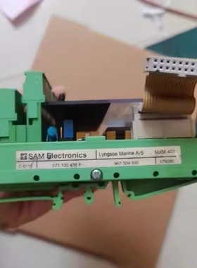 SAM 962004900 ELECTRONICS LYNGSONE MARINE MXM401
