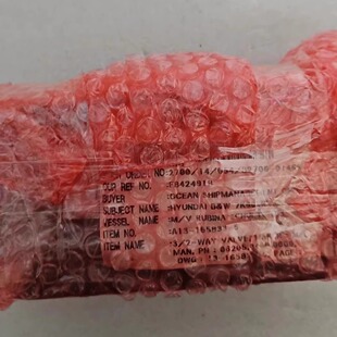 0146b FB424918 现货 B2700 054 2700