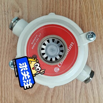 SWM-1KL57 康士廉 感温探测器