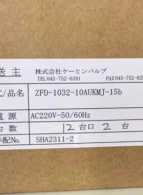ZFD-1032-10AUKMJ-15b KEIHIN京滨 电磁阀