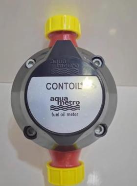 Contoil VZO20 RC130/16 Aquametro 流量计