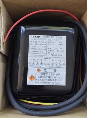 LECIP G10M23-ZC 电容量270-220VA 燃烧器具用变压器