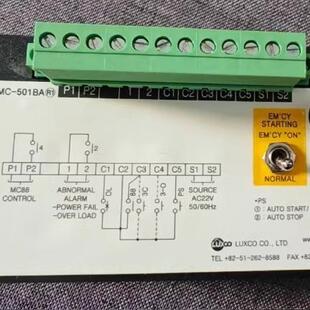 Luxco SMC 电机控制器 60Hz 501BA AC22V