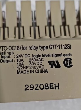 G7TC-OC16 24V DC OMRON 继电器