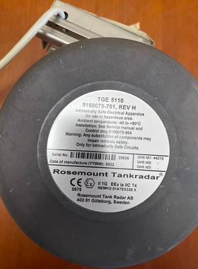 Rosemount罗森蒙特 TGE5110 9150075-751 雷达液位计