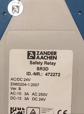 ZANDER AACHEN 扎克 SR3D 472272 锅炉用隔离栅